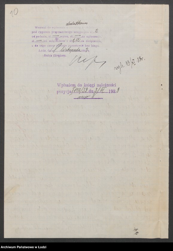 Obraz 12 z jednostki "Władysław Kościołowski - sklep spożywczy i tytoniowy"