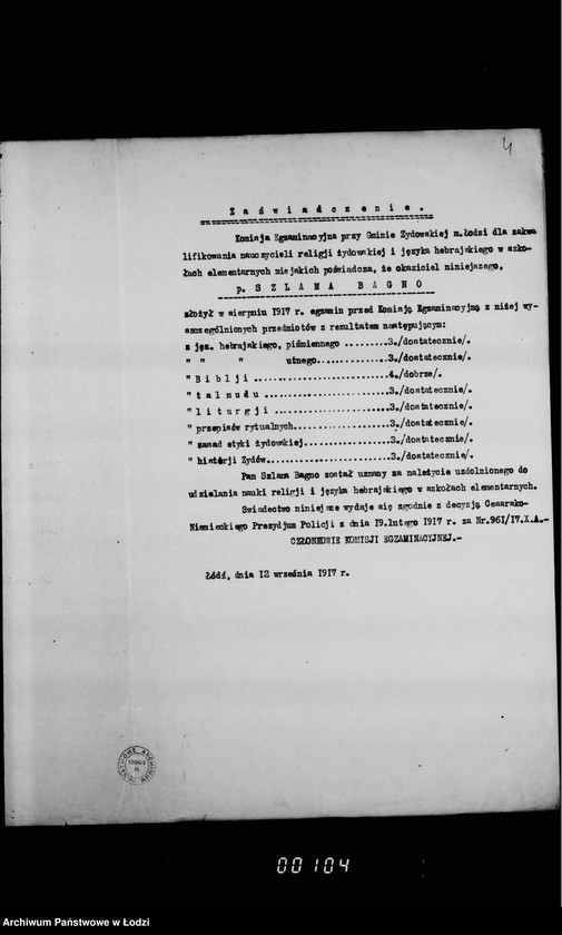 Obraz 8 z jednostki "Akta dotyczące Komisji egzaminacyjnej dla zakwalifikowanych nauczycieli religii i języka hebrajskiego"