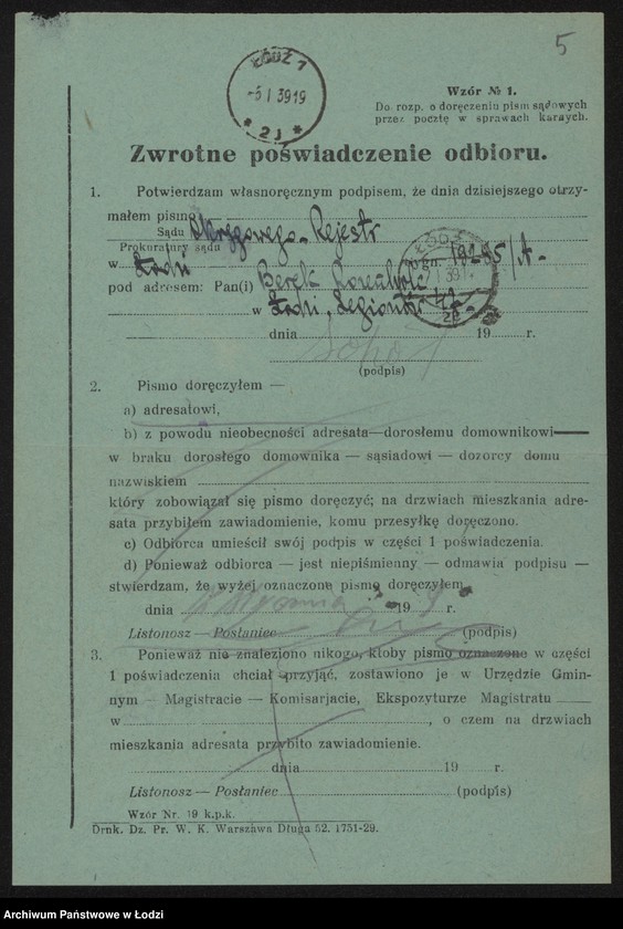 Obraz 7 z jednostki "Berek Rozenholc – piekarnia"