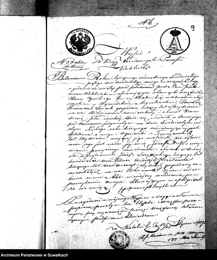 image.from.unit.number "Dowody do Akt Ślubnych z roku 1857 Suwałk"