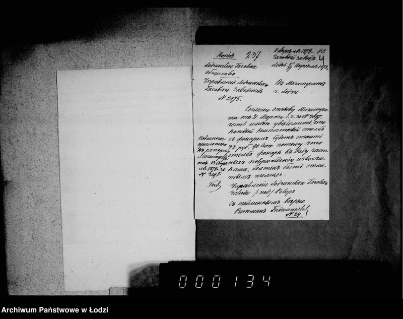 Obraz 7 z jednostki "Ob osveščenji gorodskich fonarej"