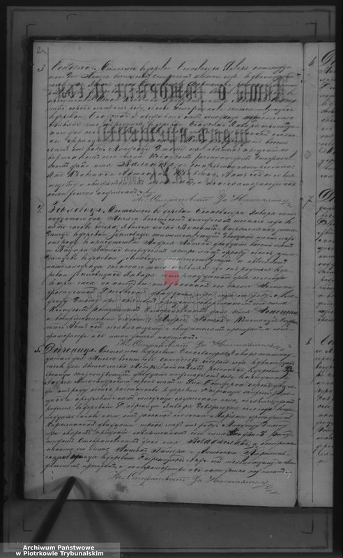 image.from.unit.number "[Księga duplikat aktów urodzonych, zaślubionych i zmarłych]"