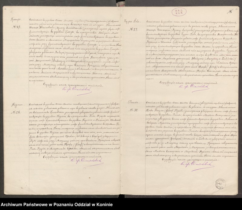 Obraz 10 z jednostki "Księga akt urodzeń, małżeństw, zgonów Parafia Rzymskokatolicka Osiek Wielki [za] rok 1909"