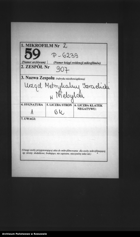 Obraz 2 z jednostki "Duplikat księgi urodzin izraelickiego okręgu metrykalnego w Niebylcu"