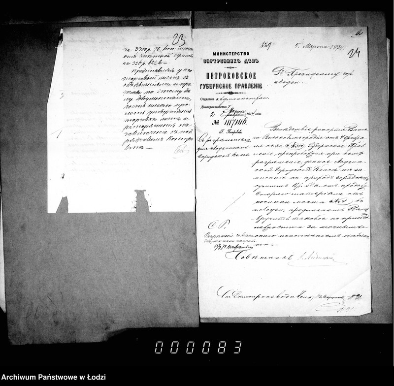 Obraz 19 z jednostki "O mostach"