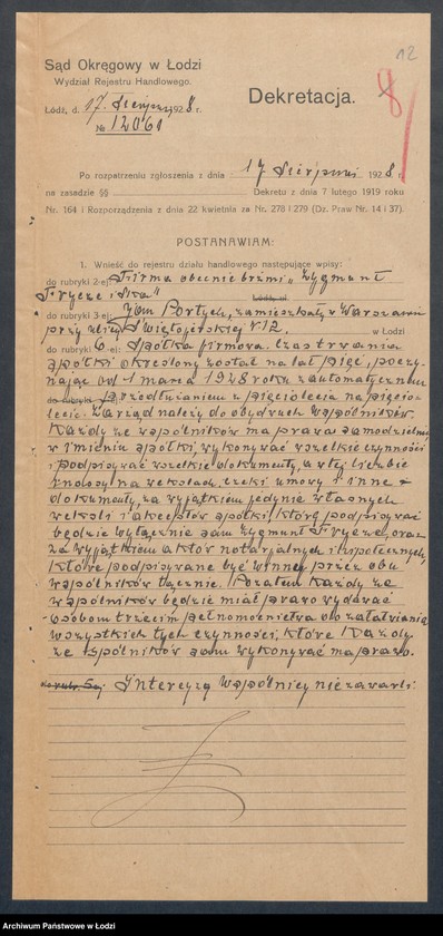 Obraz 14 z jednostki "Zygmunt Frycze – fabryka gazy hygroskopijnej"