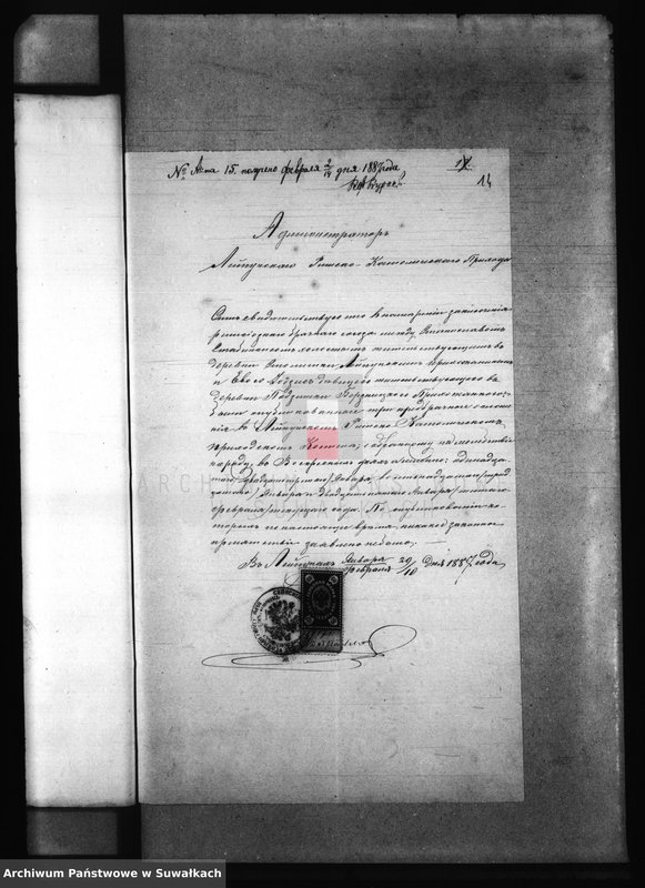 Obraz 18 z jednostki "Dokumenty Brakosočetanija Berznickago Rimsko- Katoličeskago Prichoda za 1887 god"