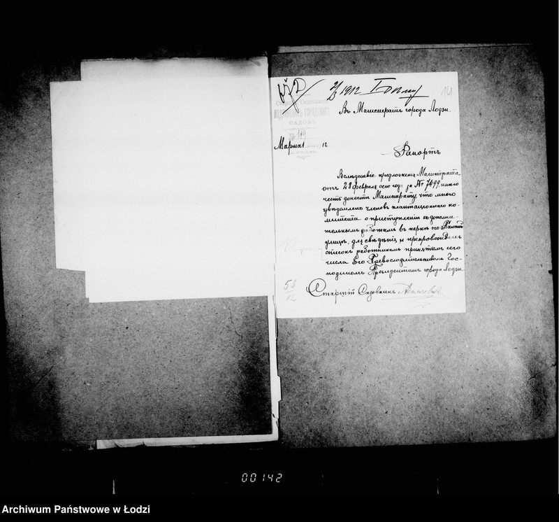 Obraz 15 z jednostki "O soderžanji v ispravnosti parka po Panskoj ulicy"