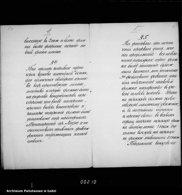 Obraz 11 z jednostki "[Uzasadnienie prezydenta Łodzi dla gubernatora piotrkowskiego w sprawie przeniesienia instytucji gubernialnych z Kalisza do Łodzi. Skład personalny magistratu, statystyka ludności miasta z 1911 r., sprawa tramwajów]"