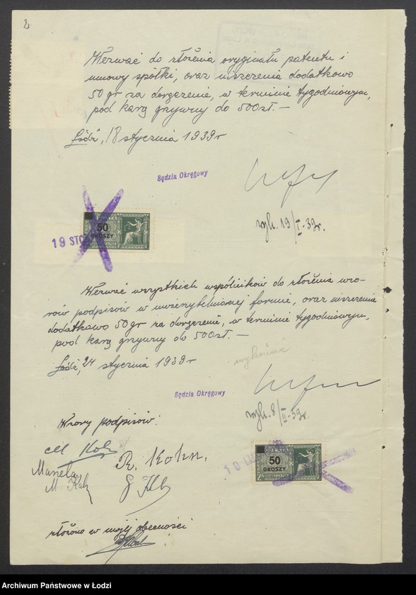 Obraz 4 z jednostki "R. Kon i Synowie- sprzedaż przyborów szewskich i kamaszniczych oraz filców"