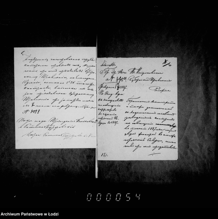 Obraz 8 z jednostki "O gazovom zavedenji i osveščenji goroda gazom"