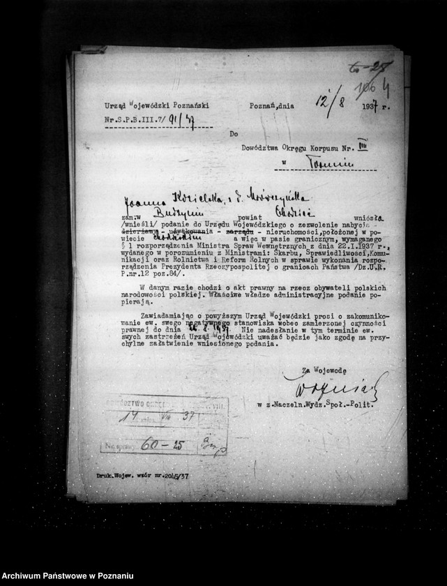 Obraz 8 z jednostki "/Dzierżawa ziemi w pasie granicznym/"