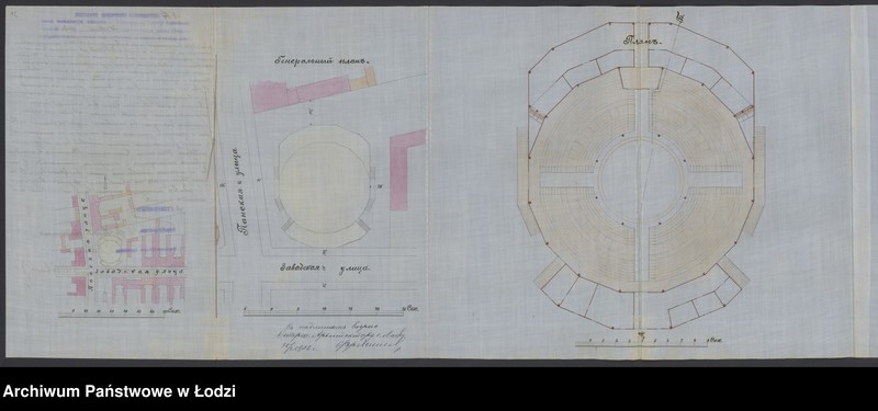 image.from.unit.number "O postrojkě vremennago derevânnago cirka predprinimatelem˝ Šlamoû Gurvičem˝ dlâ Aleksandra Cinizeli na městnosti prinadlež[aŝej] Aleksandru Semenovu v˝ g[orode] Lodzi po uglu Zavadzkoj i Panskoj ul[ic] pod˝ No 43/51"