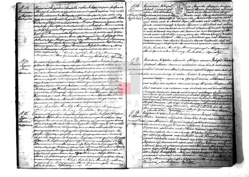 Obraz 7 z jednostki "Kniga Duplikat Rimsko- Katoličesko Liškovskago Prichoda na 1875 god"