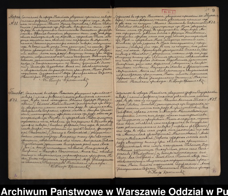 image.from.unit.number "Akta urodzeń, małżeństw i zgonów"