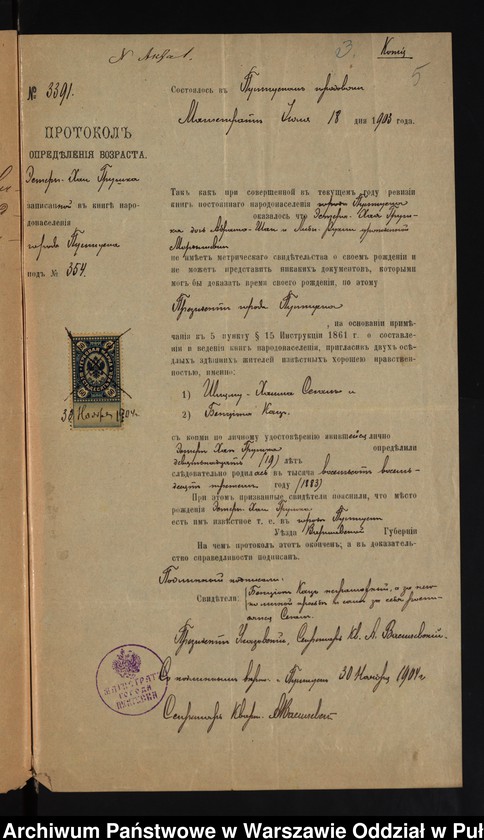 image.from.unit.number "Aneksy do akt małżeństw"
