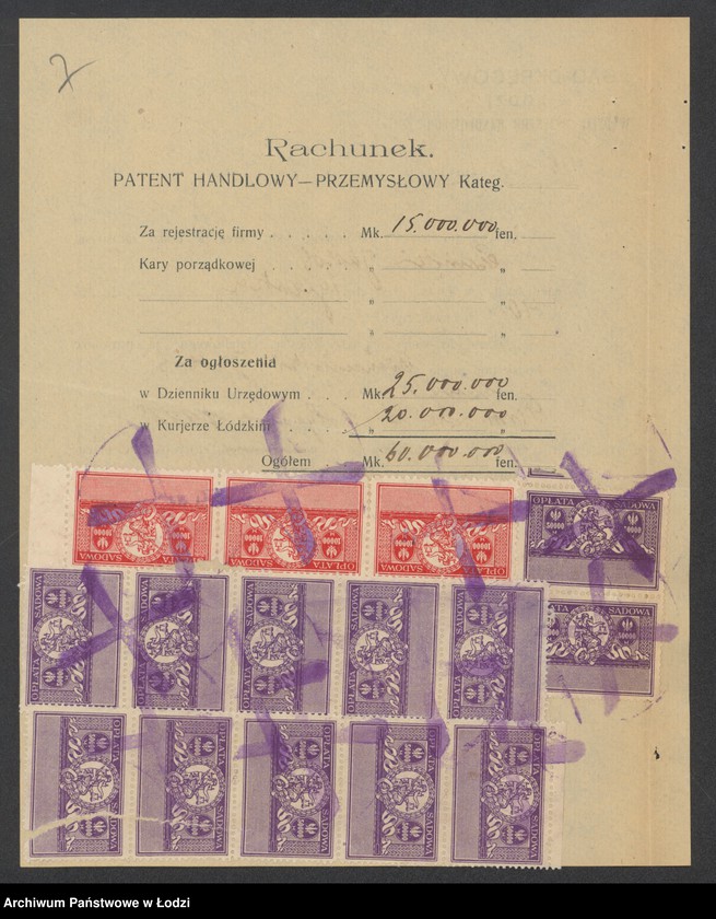 Obraz 9 z jednostki "Jakób Brzeziński – sprzedaż win i wódek"