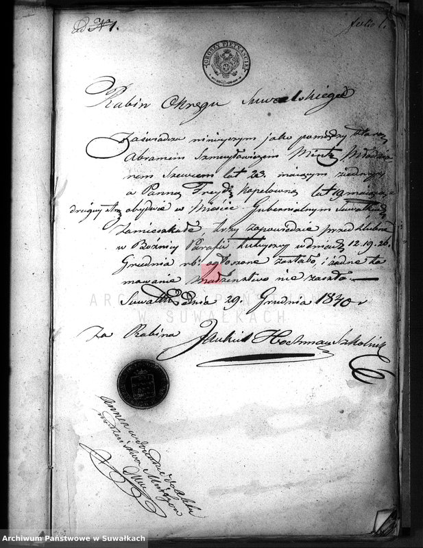 image.from.unit.number "Dowody do Akt Osób Zaslubionych Wyznania Mojżeszowego złożone Urzędnikowi Stanu Cywlinego Okręgu Suwalskiego i Jeleniewskiego z roku 1848"