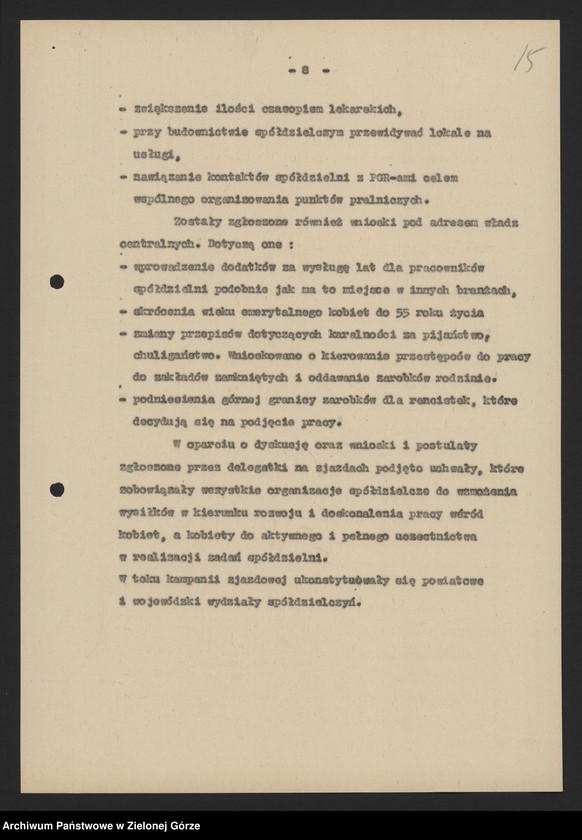 Obraz 17 z jednostki "Liga Kobiet: informacje KW i KP o kampaniach wyborczych w Lidze Kobiet. Informacje KP z konferencji kobiet - delegatek spółdzielczości - 1955, 1959-1960, 1964, 1967"