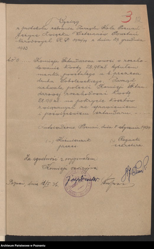 Obraz 20 z jednostki "Poznań - Jeżyce akta koła."