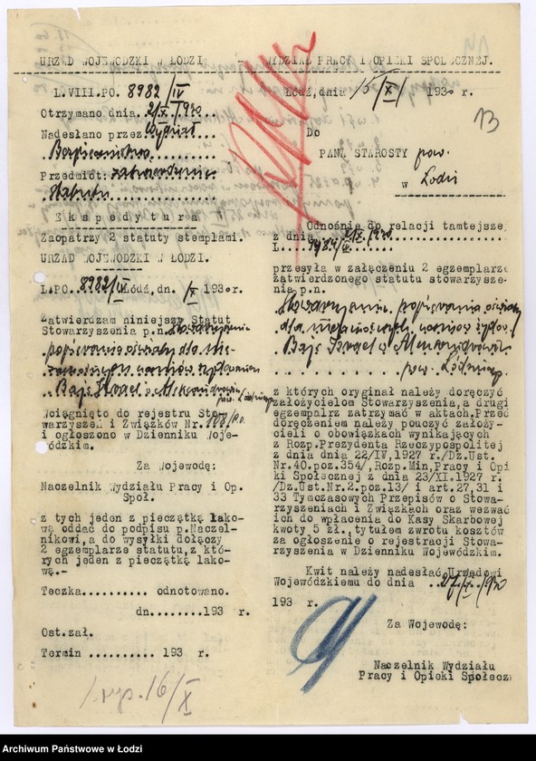 Obraz 16 z jednostki "Stow. popierania oświaty dla niezamożnych uczniów żydowskich "Bajs Izrael" w Aleksandrowie pow. Łódzki"