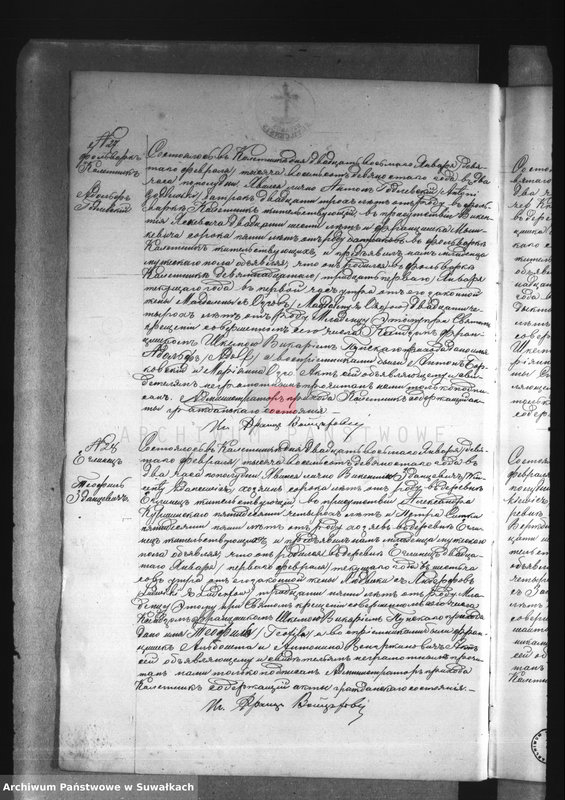 image.from.unit.number "[Księga akt urodzeń, małżeństw i zgonów za 1890 r.]"