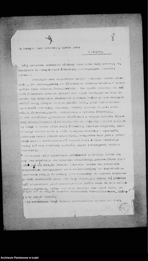 Obraz 12 z jednostki "Akta Komisji Egzaminacyjnej"