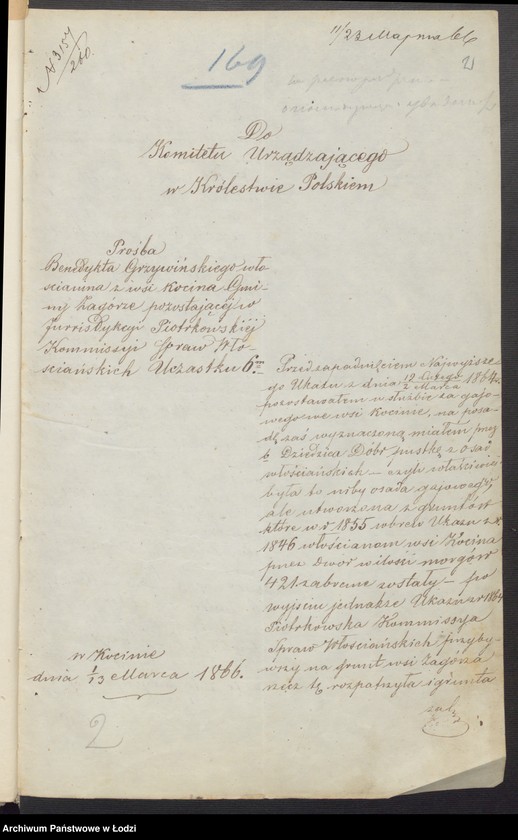 Obraz 4 z jednostki "По имению Коцин"