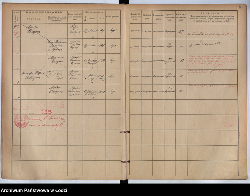 Obraz 17 z jednostki "[Księga ludności stałej m. Łodzi guberni piotrkowskiej nr domu 938-956]"