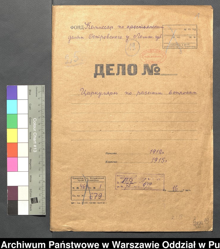 image.from.unit.number "Pisma dotyczące różnych spraw"
