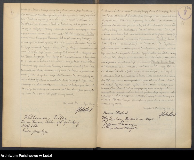 Obraz 18 z jednostki "Akta małżeństw"