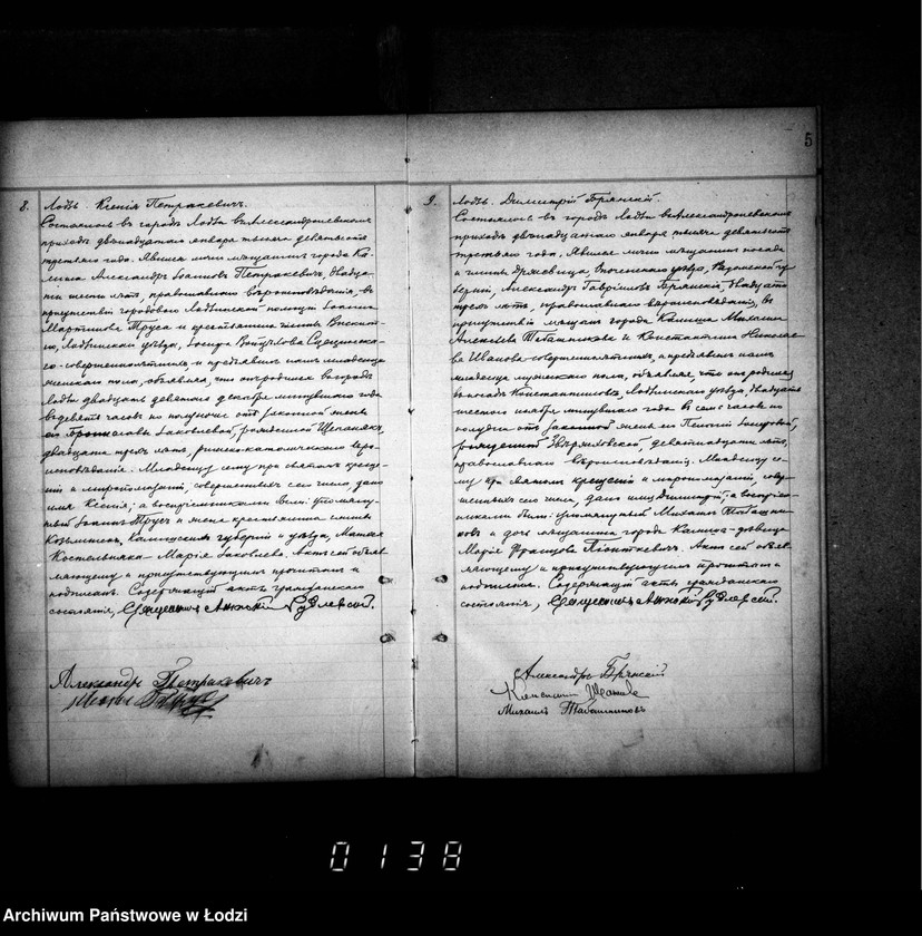 Obraz 9 z jednostki "Duplikat aktów urodzeń, małżeństw i zgonów"