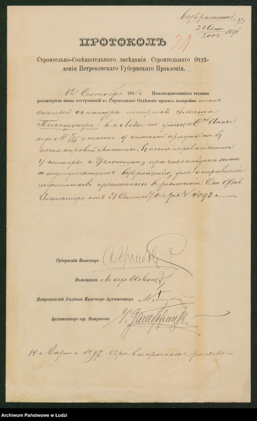 Obraz 15 z jednostki "Na snâtyj s˝ natury čertež postrojki Èlìašem˝ Tykocinerom˝ v˝ gor[ode] Lodzi po uli[ce] Sv[âtoj] Anny pod˝ No 47/835 a imenno a) kamennoj prâdil´ni b) pokoâ parovago kotla v) parovoj mašiny g) kontory d) konûšni"
