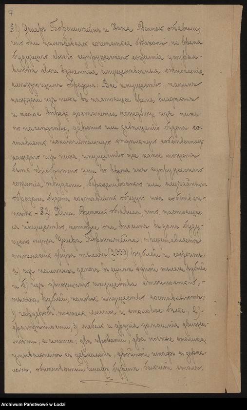 Obraz 9 z jednostki "Uszer Borenstein- wyrób i sprzedaż przędzy wigoniowej"