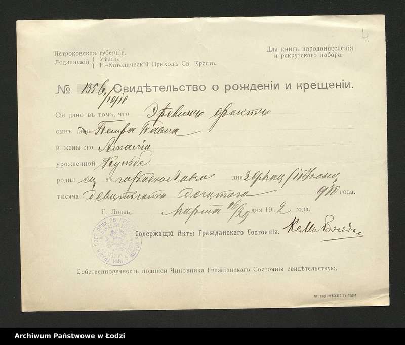 Obraz 6 z jednostki "Dowody metrykalne stałych mieszkańców osady Bałuty nr domu 40-41"