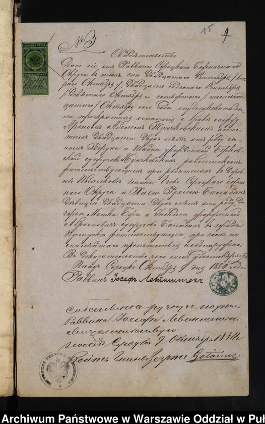 image.from.unit.number "Aneksy do akt małżeństw"