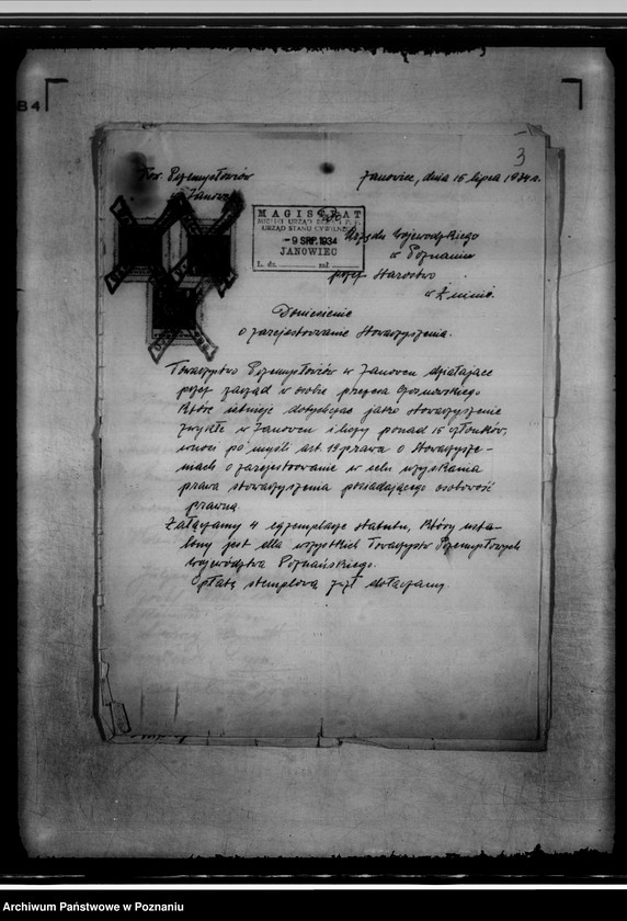 Obraz 7 z jednostki "/Towarzystwo Przemysłowców w Janowcu/"