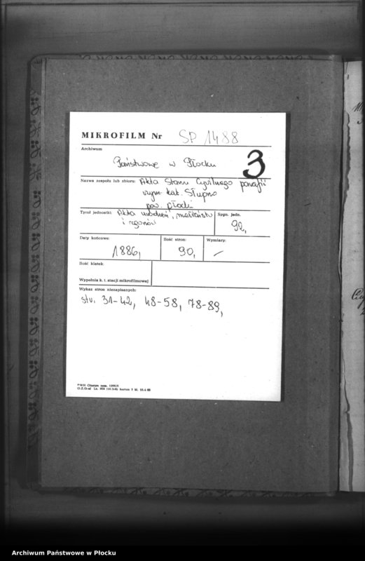 Obraz z jednostki "Akta urodzeń, małżeństw i zgonów"