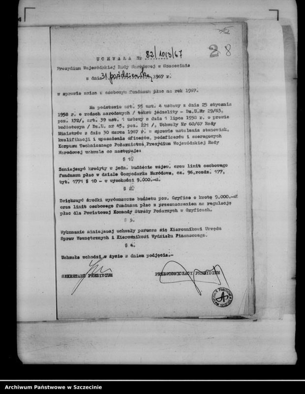 Obraz 12 z jednostki "Protokół posiedzenia Prezydium Wojewódzkiej Rady Narodowej nr 82, miesiąc październik"