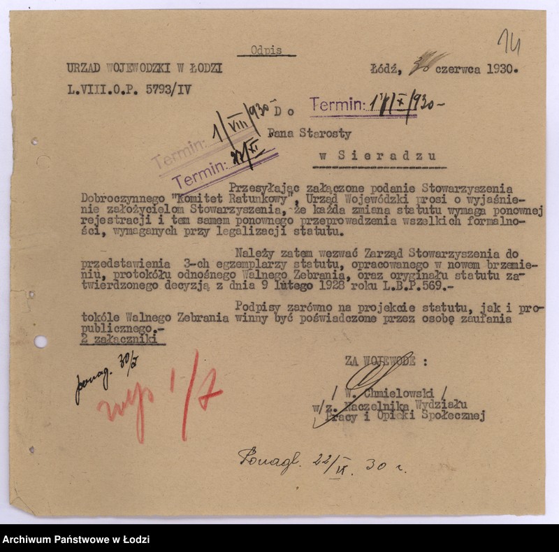 Obraz 17 z jednostki "Żydowskie Stowarzyszenie Dobroczynności "Komitet Ratunkowy" w Sieradzu"