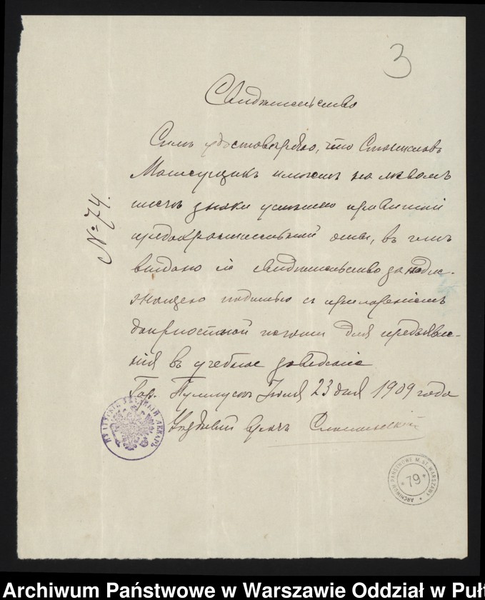 image.from.unit.number "Akta osobowe ucznia Stanisława Andrzeja Mateuszczyka syna Leopolda"