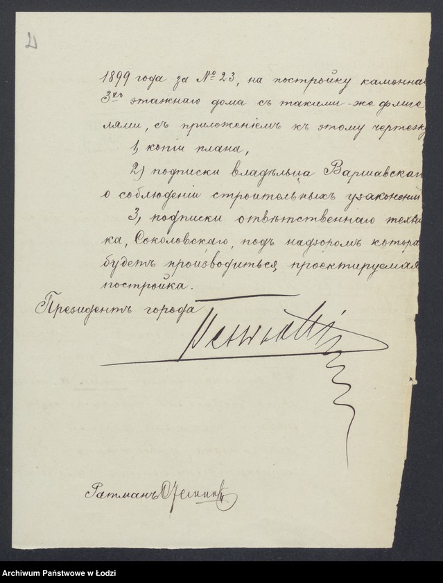 Obraz 4 z jednostki "O postrojkě Ânom˝ Varšavskim˝ v˝ gor[ode] Lodzi po Nikolaevskoj ulicě pod˝ No 61 kamen[nago] 4h˝ ètaž[nago] doma, a takže dvuh˝ takih˝-že fligelej vzaměn˝ utverždennago plana"