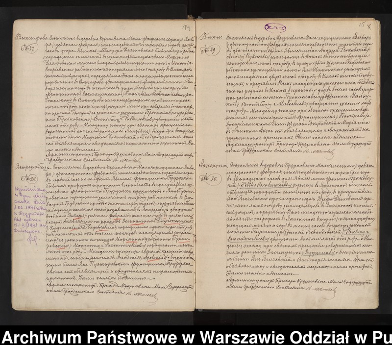 image.from.unit.number "Akta urodzeń, małżeństw i zgonów"