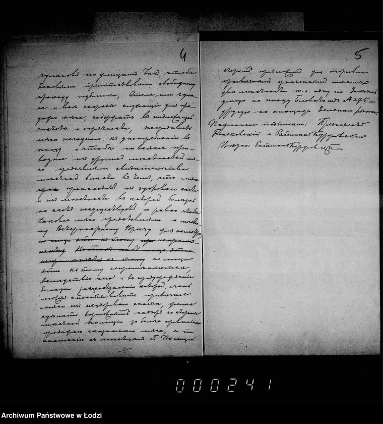 Obraz 7 z jednostki "Po žalobe mjasnikov o prodaže raznymi licami privoznago mjasa"