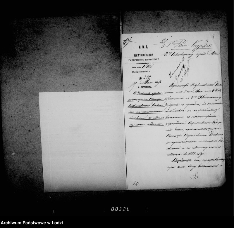 Obraz 11 z jednostki "Ob uplate publikacionnych izderžek"