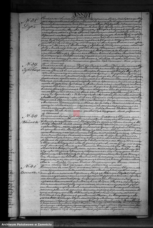 image.from.unit.number "Akta urodzeń, małżeństw, zgonów"