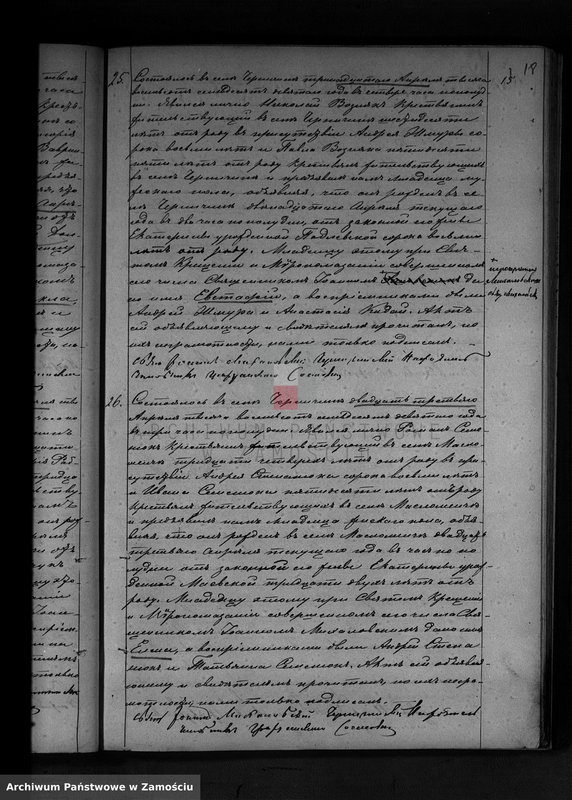 image.from.unit.number "Akta urodzeń, małżeństw, zgonów"