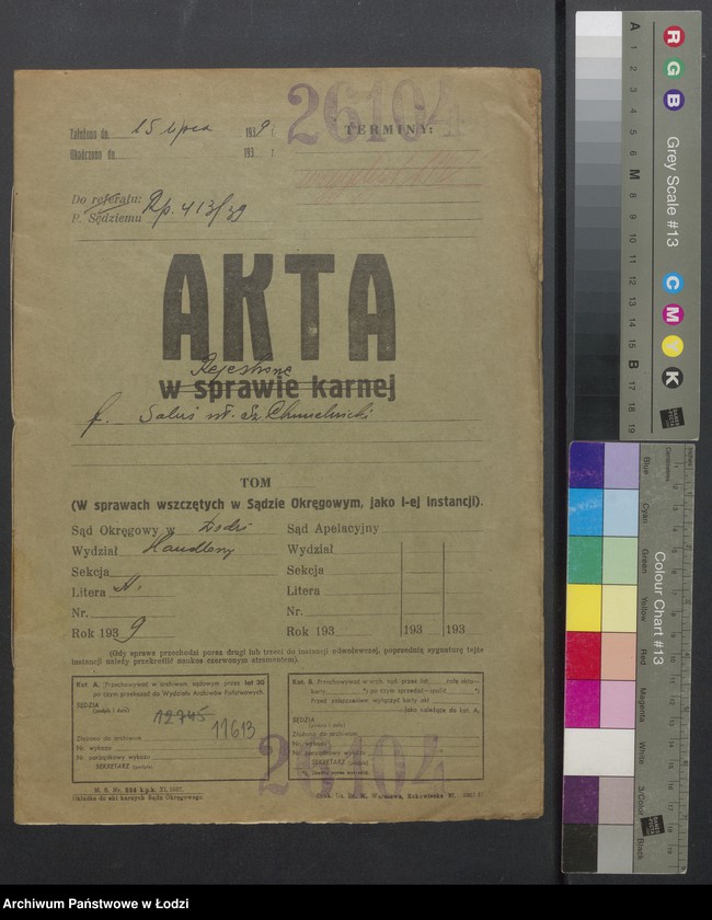 Obraz 2 z jednostki "Szmula Chmielnicki – „Salus“ – fabryka wyrobów papierowych"