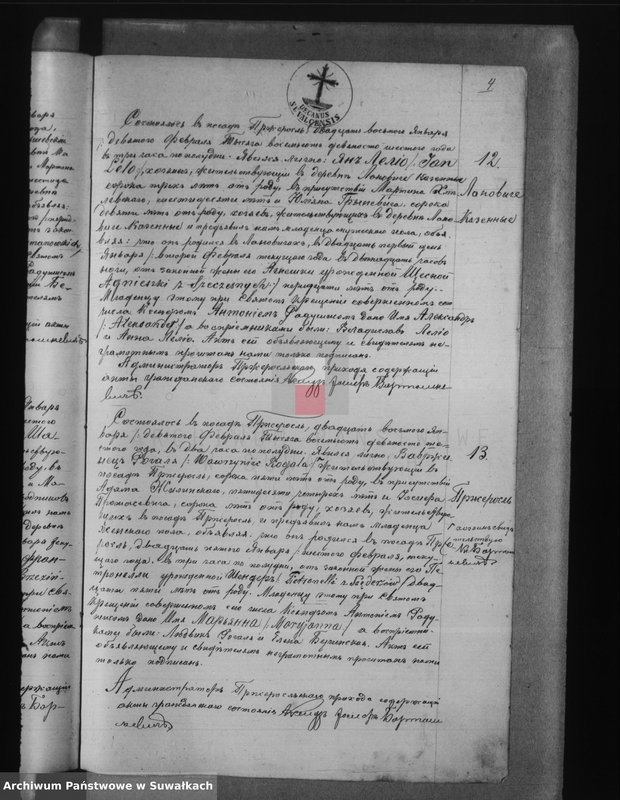 Obraz 12 z jednostki "Księga urodzeń, małżeństw, zejścia 1896 r. Przerośl"