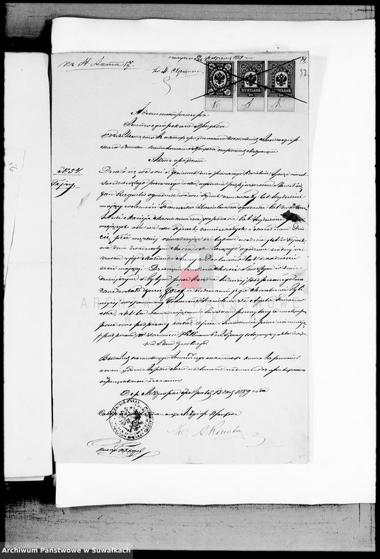 Obraz 20 z jednostki "Dokumenty K Knige Brakosočetavšichsja Vejsejskogo R. K. Prichoda za 1889 god"